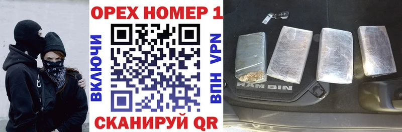 Наркотические вещества Златоуст Бошки Шишки Мефедрон А ПВП Гашиш COCAIN