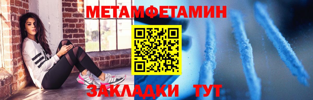 Амфетамин  сайты даркнета формула  Amphetamine 98%  Златоуст 