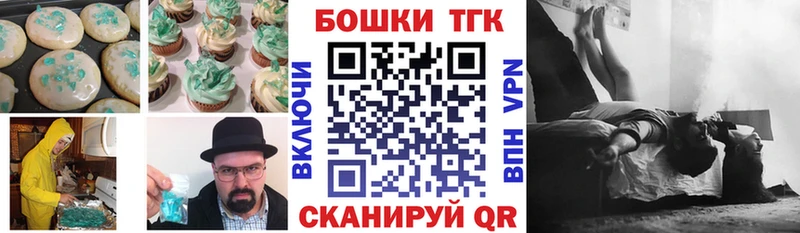 даркнет сайт  Златоуст  Печенье с ТГК конопля 