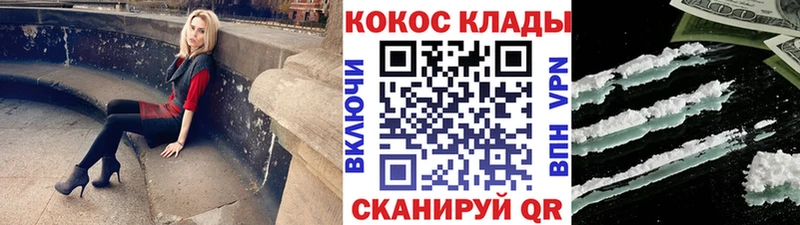 КОКАИН Перу  Златоуст 