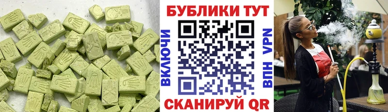 Ecstasy louis Vuitton  Златоуст 