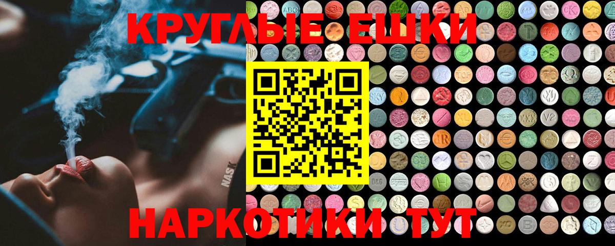 Экстази VHQ Златоуст