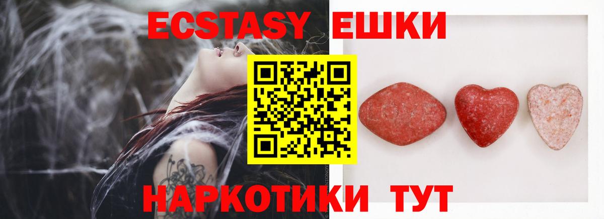 ЭКСТАЗИ бентли  Экстази  Ecstasy Philipp Plein  Златоуст 