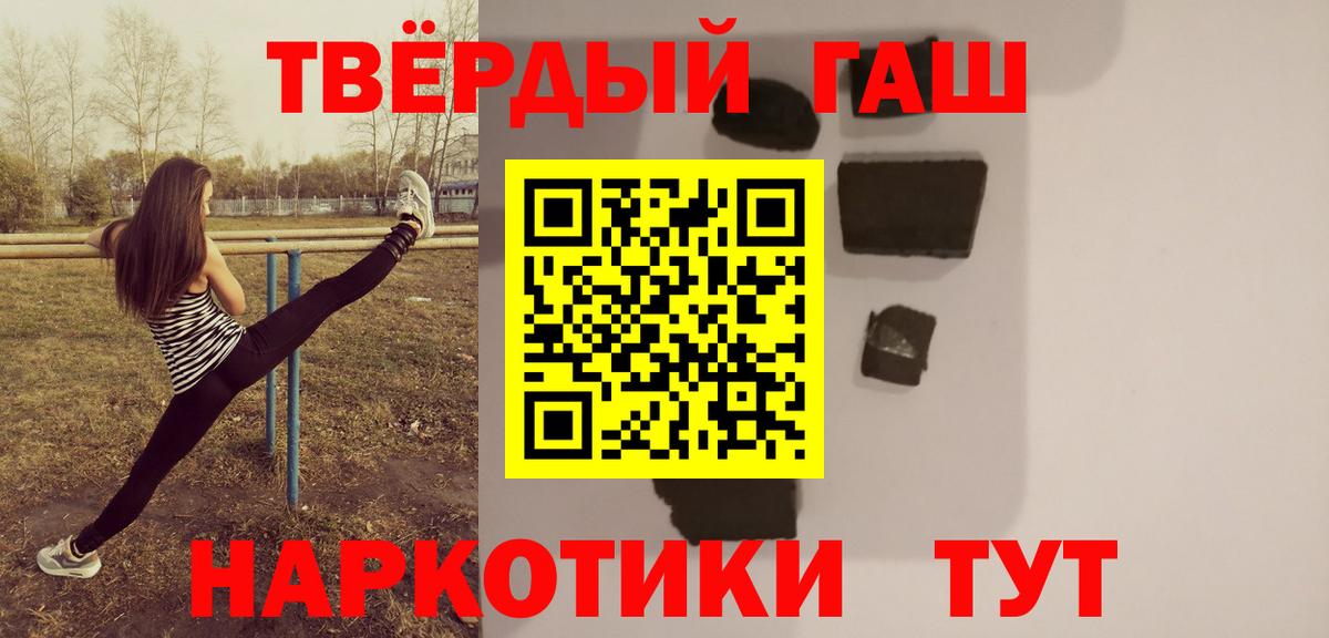 Гашиш гарик Златоуст