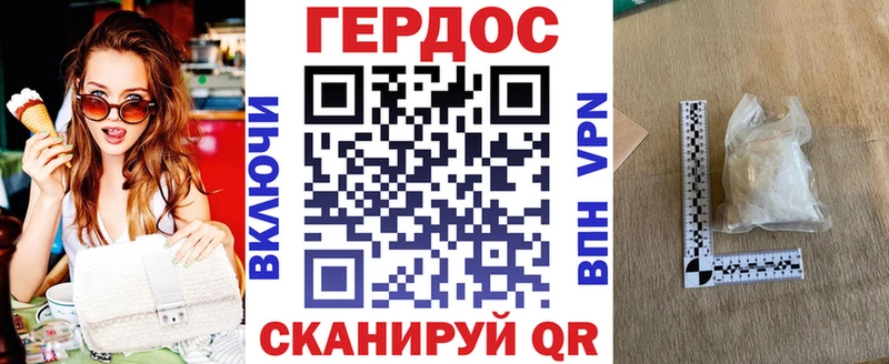 mega ONION  Златоуст  Героин Heroin 