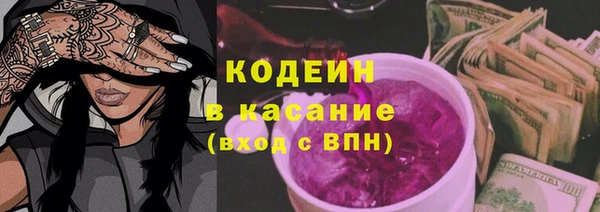 ALPHA-PVP Краснотурьинск