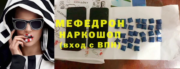 круглые Красноперекопск