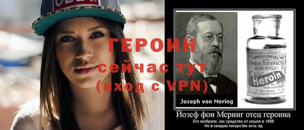 тгк Краснослободск