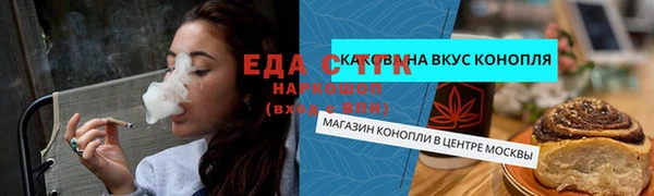 круглые Красноперекопск