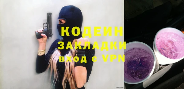 ALPHA-PVP Краснотурьинск