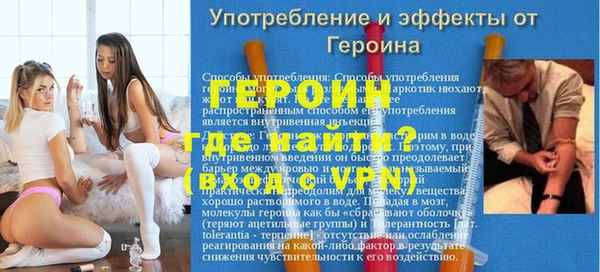 круглые Красноперекопск
