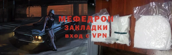 тгк Краснослободск