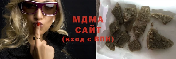 ALPHA-PVP Краснотурьинск