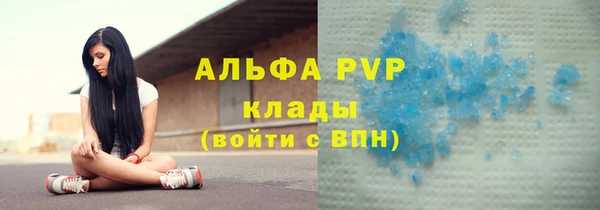 ALPHA-PVP Краснотурьинск