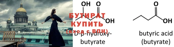 ALPHA-PVP Краснотурьинск