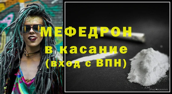 ALPHA-PVP Краснотурьинск