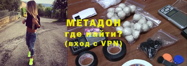 тгк Краснослободск