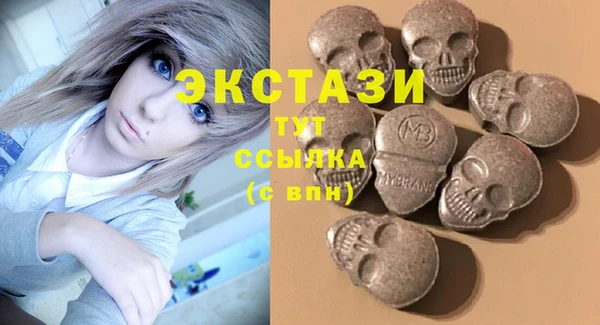 тгк Краснослободск