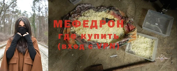 круглые Красноперекопск