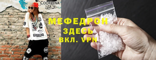 круглые Красноперекопск