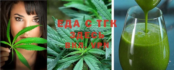 круглые Красноперекопск