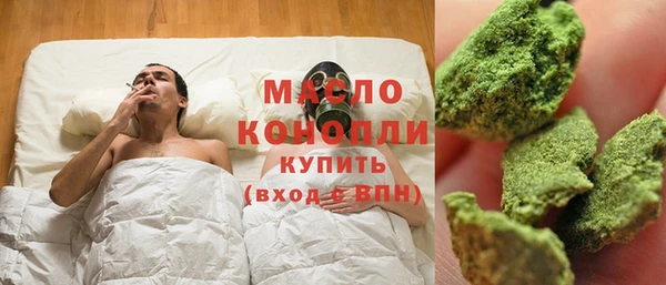 метадон Куйбышев