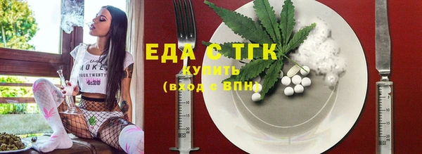 ALPHA-PVP Краснотурьинск