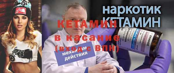 ALPHA-PVP Краснотурьинск