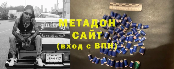 метадон Куйбышев