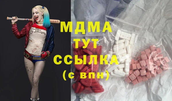 метадон Куйбышев