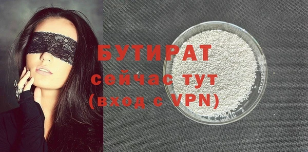 тгк Краснослободск