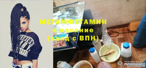 ALPHA-PVP Краснотурьинск