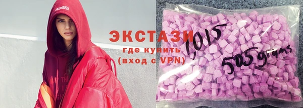 круглые Красноперекопск