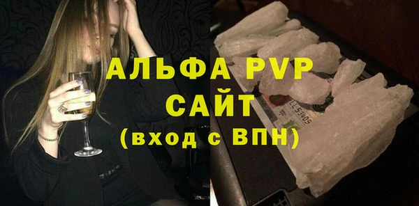 тгк Краснослободск