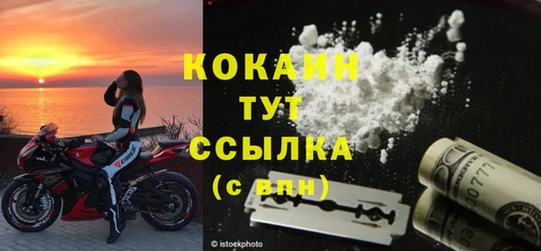 круглые Красноперекопск