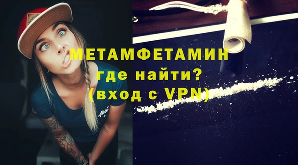 тгк Краснослободск