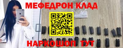 таблы Бузулук