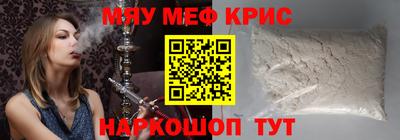 таблы Бузулук