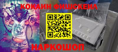 синтетический гашиш Апшеронск