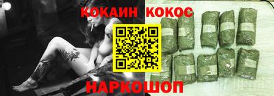 синтетический гашиш Апшеронск