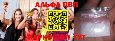 прущие грибы Аргун