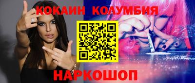 амфетамин Абинск