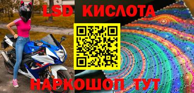 таблы Бузулук
