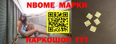 меф Апрелевка