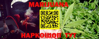 мефедрон VHQ Гусиноозёрск