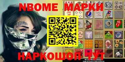 прущие грибы Аргун