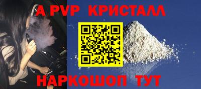 стаф Гусь-Хрустальный