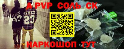 экстази Будённовск