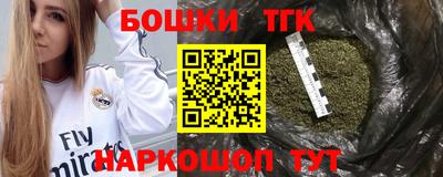 таблы Бузулук