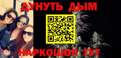 таблы Бузулук